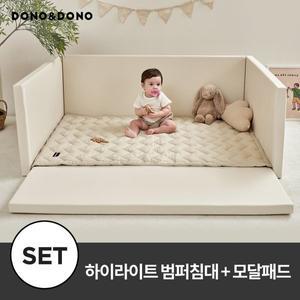 [도노도노]먼지제로 하이 라이트 범퍼침대 + 모달 패드 세트