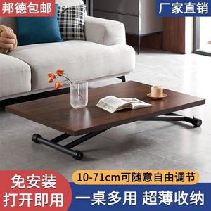 높이조절 탁자 리프트업 테이블 100x60x40cm 가정용 좌식 원목리프트업