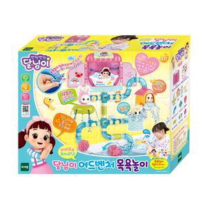 달님이 어드벤쳐 목욕놀이