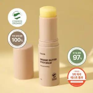 [무료배송] 러베 유기농 버터 아기스틱밤 아기 유아 립밤 고보습 10g 1+1