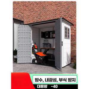 핏앤케이 컨테이너창고 주택 컨테이너하우스