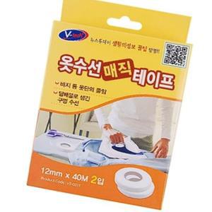 옷수선테이프 12MMX40M 단줄이기 스티커 양복 의류