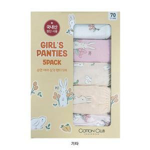 코튼클럽 여아 삼각팬티5매