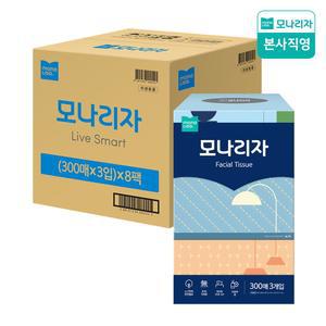 [박스포장]  천연펄프 미용티슈 300매 3입 8팩 (총24입) 1박스 곽티슈 각티슈