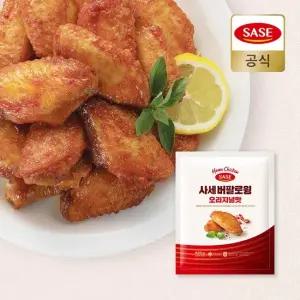 버팔로윙 오리지널맛 820g  2봉