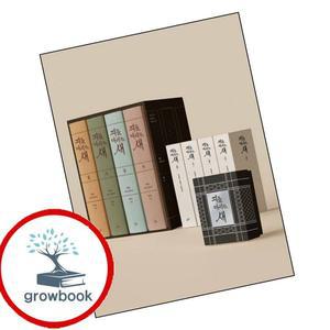 카드10%) 피를 마시는 새 출판 20주년 일러스트 특별 한정판 바둑판 미니어처 세트 (GROW BOOK 그로우북)