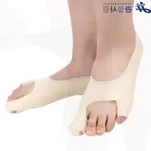 무지외반 교정기 2개 실리콘 발가락 보호 서포트 발 교정 족부
