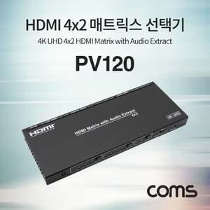 HDMI 선택기(4 2) 4x2 매트릭스 4K 60Hz HDMI젠더 HDMI케이블 분배기 HDMI분배기