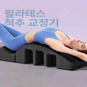 척추 스파인코렉터  교정용 바렐 교정기