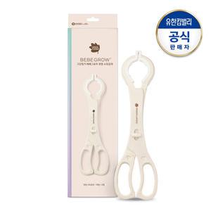 베베그로우 젖병 소독집게1P