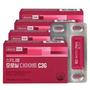 스키니랩 모로실 모로오렌지 모르실 다이어트 c3g 4박스 (8주분)
