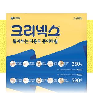 크리넥스 뽑아쓰는 핸드타올 페이퍼 타월 250매 4팩