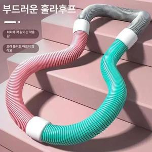 여성용 접이식 스프링 훌라후프 머스코 02FQ25G 여성 다이어트 홈 운동 스포츠