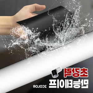 만능테이프 초강력 2color 보수 방수테이프 누수 강력접착 초강력테이프