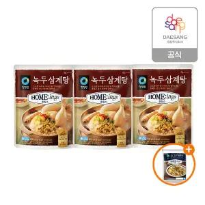 [청정원]호밍스 녹두삼계탕 900g(3개)+소고기볶음밥 210g