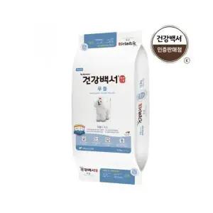 뉴트리나 건강백서 (푸들) 10.2kg