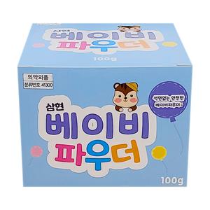 삼현제약 베이비파우더 1통 신생아 아기분 땀띠 짓무름 석면 없는 안심 베이비 파우더 저자극 피부 진정