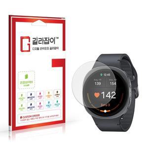 [길라잡이]갤럭시 워치8 40mm 고경도 액정보호필름 2매