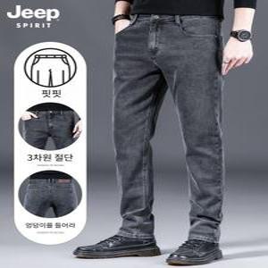 JEEP SPIRIT 남성 청바지 여름 탄력성 스트레이트 비즈니스 캐주얼 데님 팬츠