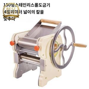 수동 제면기 가정용 면뽑는기계 칼국수 면뽑는 국수 기계
