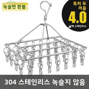 대형빨래건조대 미니빨래건조대 접이식 천정 천장 다용도 304 스테인리스 스틸 빨랫줄 걸이 양말 옷 건조용