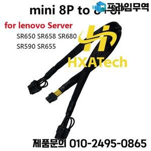 HXATech - 레노버 SR658 SR590 및 GPU L20 H100 A10용 미니 8핀 8+8p PCIE 그래픽 카드 전원 공급 케이블