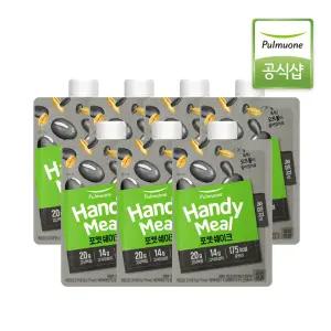 풀무원 핸디밀 포켓 쉐이크 흑임자맛 7포