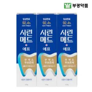 부광약품 시린메드 에프 치약 시린이치약 125g 3개
