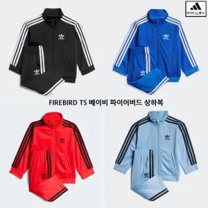 [아디다스키즈] IX5207 IX5203 JY0022 JY0024 아디다스 파이어버드 트랙수트 상하복 돌선물 85-100 HPKK
