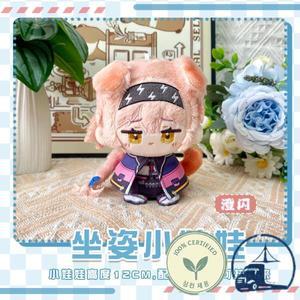 Arknights Goldenglow Mizuki 면 인형 10cm 바디 소프트 장난감 팬 선물용