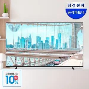 [으뜸효율] 삼성전자 비즈니스TV 125.7cm(50인치) LED 4K UHD LH50BEFHLGFXKR 스탠드형 에너지효율 1등급 WiFi
