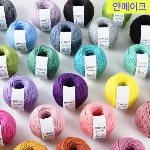 써보면 솜이 들어있는 뜨개실 체커보드 가방 패브릭얀 코바늘 소품실 yarn 얀메이크