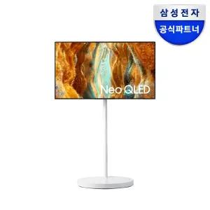 삼성 Neo QLED 138cm 이동식TV KQ55QNF70AFXKR 무빙스타일