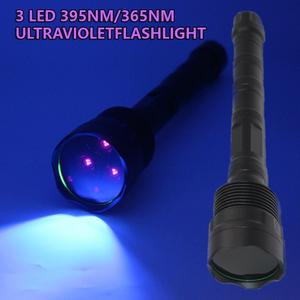UV Beast V3 자외선 작업용 퍼플 손전등 백색광 랜턴 후레쉬