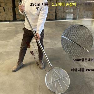 장대 채반 낚시 뜰망 대형 수영장 업소용 뜰채 스텐 연못 막대