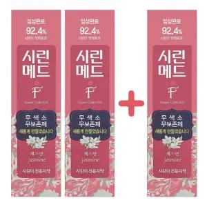 무색소 무보존제 시린메드에프 재스민치약100g x 2개 + 1개