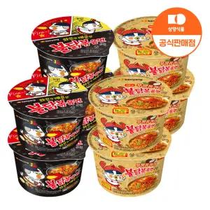 [삼양식품] 큰컵 불닭볶음면 4입 + 푸팟퐁커리불닭볶음면 4입