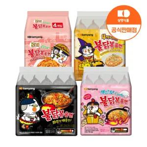 [삼양식품] 불닭5입 + 까르보4입 + 4가지치즈4입 + 로제불닭4입