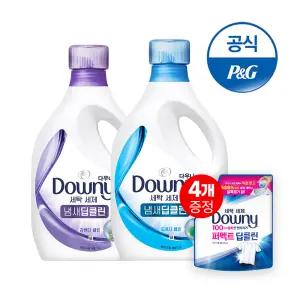 다우니 프리미엄 세탁세제 냄새딥클린 프레시/라벤더 본품 1.9L 2개 +200ml 4개