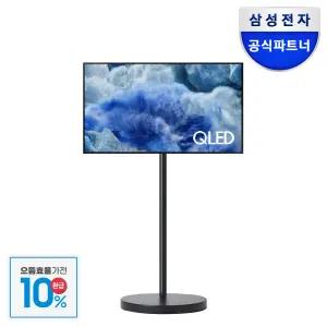 [으뜸효율]삼성 QLED 108cm(43인치) 이동식TV KQ43QF8AAFXKR 무빙스타일