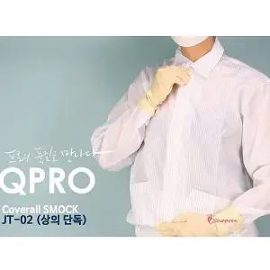 상의운 무진복 제전복 미얀마산 y카라형 방진복 실험실efg218