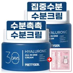 프리티스킨 대용량 히알루로닉 수분크림 영양 보습 100ml 2개 콜라겐 스네일 비타민 6종