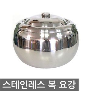 우야몰 스텐 요강 혼수 효도선물 부모님 선물 가정용 유아변기 혼수용품 요강단지