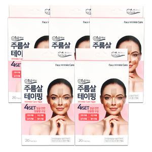리셀뷰 주름살테이핑 20패치-5갑/주름테이프 눈가 미간 팔자 주름