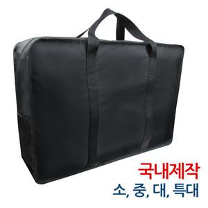 사입가방 이불가방 이사 옷 보따리 짐 이민 주문제작
