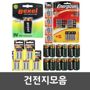 벡셀 에너자이저 AA AAA C D 9V 4R25 배터리 건전지