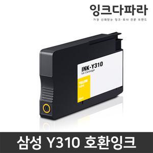 INK-Y310 노랑 호환잉크 SL-J3520W SL-J3560FW SL-J3570FW
