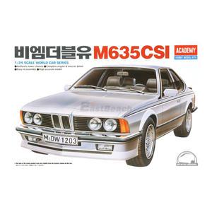 아카데미과학 1/24 BMW M635CSI 15102 자동차 오토 모형 프라모델