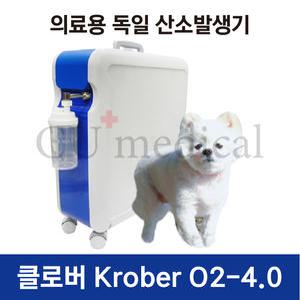 [선물이벤트] 강아지 산소발생기 클로버 O2-4.0 독일 /아크릴산소방+산소호흡기/크로버