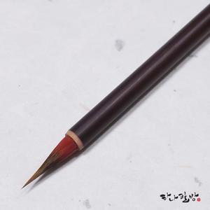 홍두필/세필/민화필/캘리붓